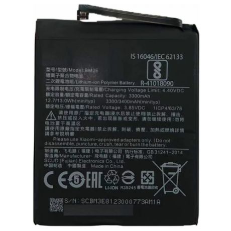 Аккумулятор для Xiaomi Mi8 (BM3E)