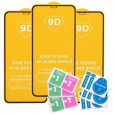 Защитное стекло для (Samsung Galaxy A7 2018/A750F) Комплект из 3 шт (Черная Рамка)