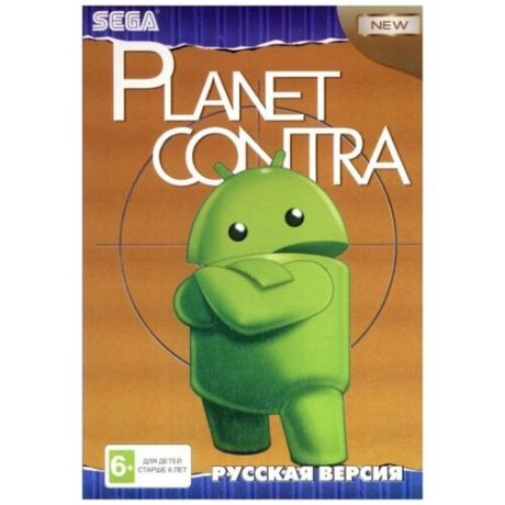 Картридж 16- bit Planet Contra для SEGA MEGA DRIVE 2 MD2 совместим со всеми 16 bit приставками