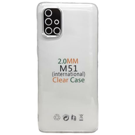 Защитный чехол Мистер Гаджет Samsung Galaxy M51/ Samsung M51/ Самсунг М51/ самсунг м51 противоударный силиконовый чехол