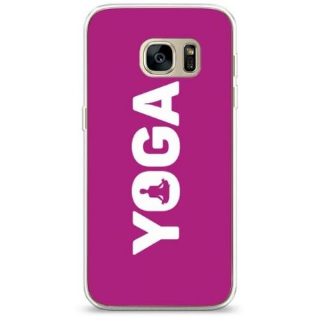 Силиконовый чехол "Йога розовый" на Samsung Galaxy S7 / Самсунг Галакси С 7