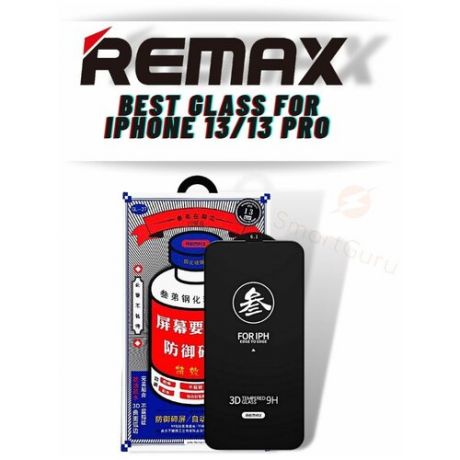 Защитное стекло для iphone 13/13 Pro Remax Gl-27/противоударное стекло для iphone 13/13 pro remax/броня для iphone 13/13 pro
