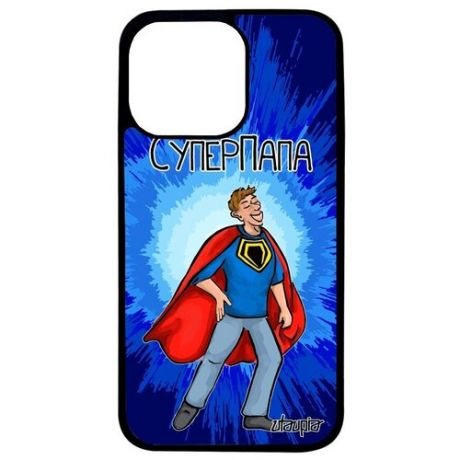 Противоударный чехол для смартфона // Apple iPhone 13 Pro // "Суперпапа" Веселый Папа, Utaupia, черный