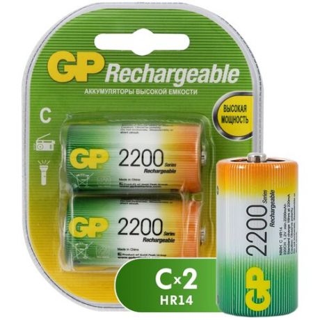 Аккумулятор GP 220CH-CR2 2200mAh C (LR14) 2шт