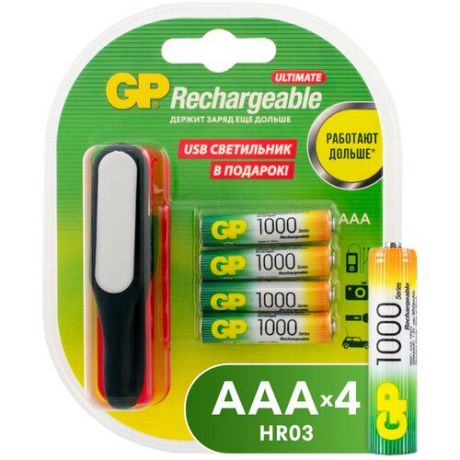 Комплект аккумуляторов GP AAA 1000mAh 4 шт. и USB-светильник GP 100AAAHC/USBLED-2CR4 40/240