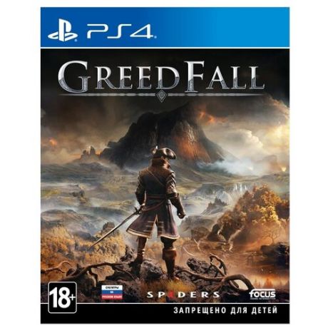 GreedFall (XBOX One/Series)