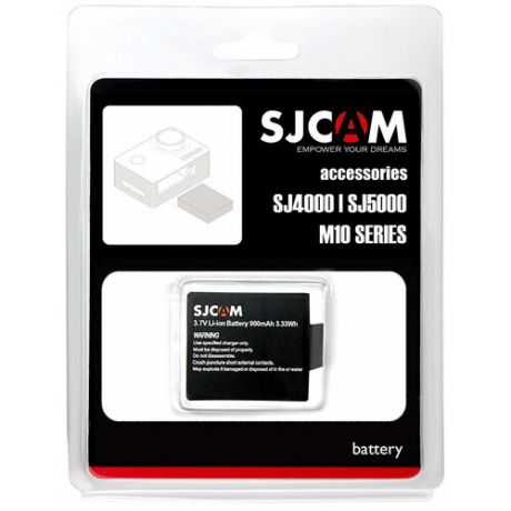 Аккумулятор SJCAM SJ-BAT 900 mAh для SJ4000 / SJ4000 Wi-Fi / SJ5000