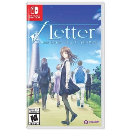 Root Letter: Last Answer. Day One Edition