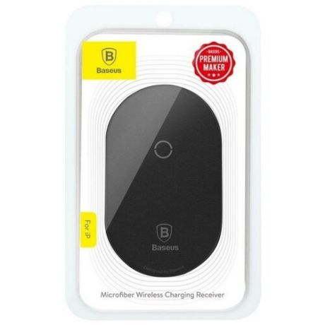 Модуль приема беспроводной зарядки Baseus Microfiber QI Wireless Charging Receiver Lightning (WXTE-A01)