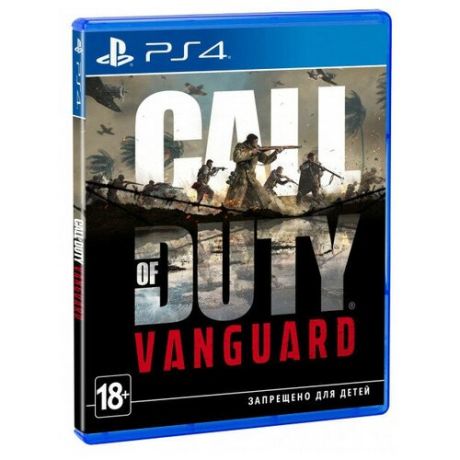 Call of Duty: Vanguard (PS4 / PS5)