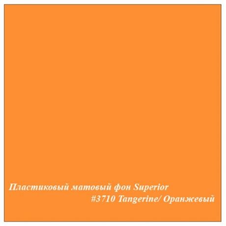 Фон пластиковый 1x1,3м Superior Tangerine 3710