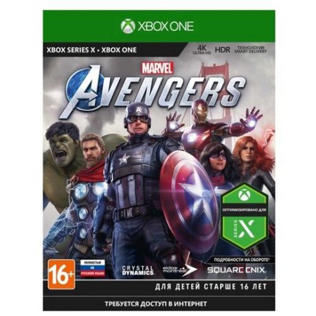 Игра для Xbox ONE/Series X Marvel’s Avengers, полностью на русском языке