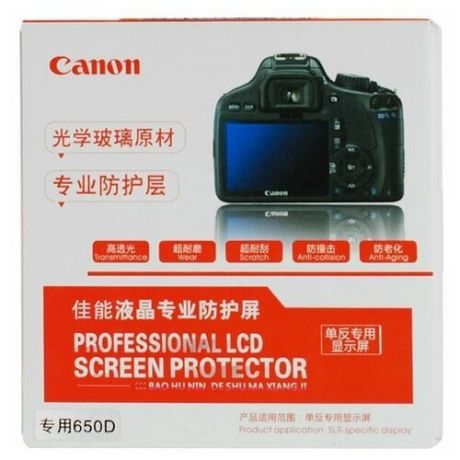 Защитное стекло PWR для экрана фотоаппарата Canon 650D