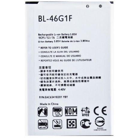 Аккумуляторная батарея LG K10 2017 (M250) BL-46G1F