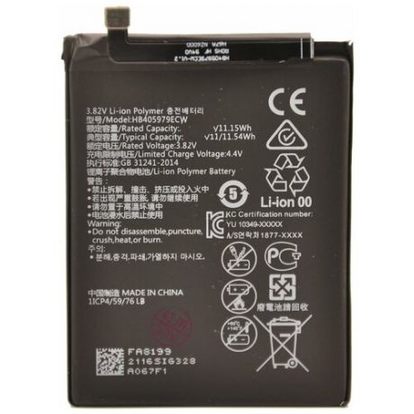 Аккумуляторная батарея для Huawei Honor 6C HB405979ECW