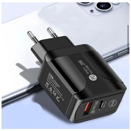 Зарядное устройство (Адаптер) для телефона с 2 входами USB и TYPE- C 20 Вт / Блок зарядки для iPhone, Android