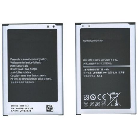 Аккумуляторная батарея B800BC B800BE для телефона Samsung Galaxy J SGH- N075, Galaxy Note 3 SM- N900, SM- N9000, SM- N9002, SM- N9005, SM- N9006, SM- N9008, SM- N9009, SM- N900K, SM- N900S