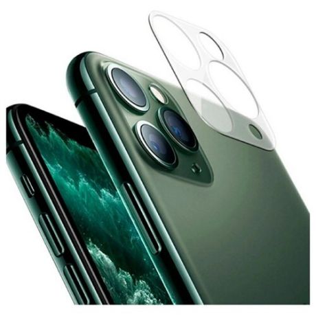 Защитное стекло на камеру для Apple iPhone 11 PRO антибликовое суперзащита