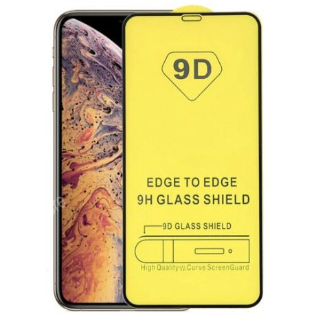 Противоударное защитное 3D стекло / 1 шт. упак. / на Apple iPhone 12 / 12 Pro Закаленное стекло на весь экран с полной проклейкой, олеофобной поверхностью и ударопрочное, бренд 9D