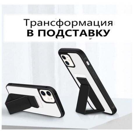 Чехол на Айфон 11 Подставка + бонус 12D, Защитное стекло на iphone 11, чехол на iphone 11 магнит держатель в авто. цвет черный