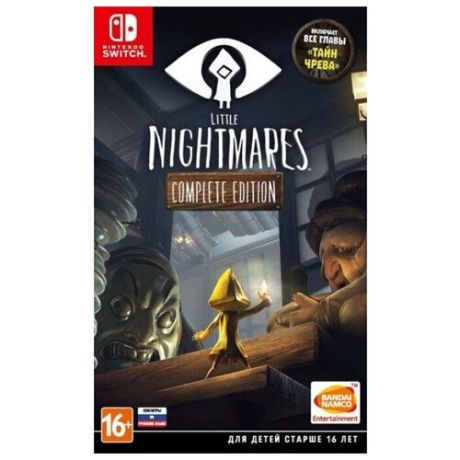 Игра для Nintendo Switch Little Nightmares Complete Edition