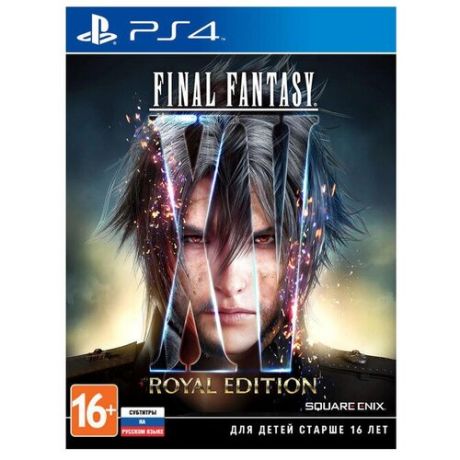 Игра для Xbox ONE Final Fantasy XV Royal Edition, русские субтитры