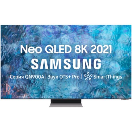 Neo QLED 8K телевизор Samsung QE75QN900AUXRU