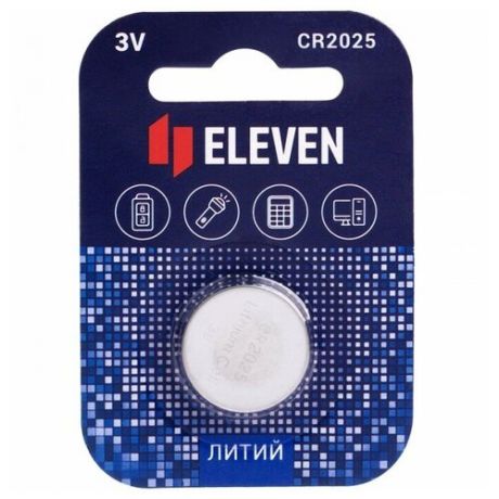 Батарейка Eleven CR2025 литиевая, BC1