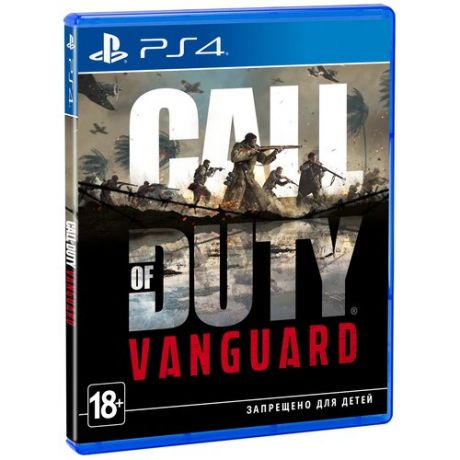 Игра PS5 Call of Duty: Vanguard для русская версия