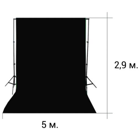 Черный тканевый фон хромакей 2,9 м. / 5 м. GOZHY
