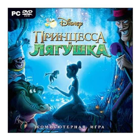Игра для Wii Принцесса и лягушка, полностью на русском языке