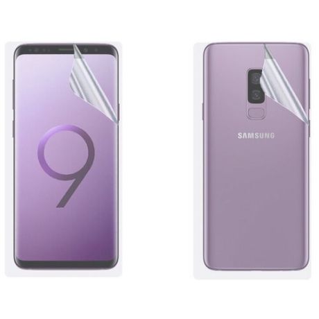 Гидрогелевая защитная пленка на экран и заднюю крышку для Samsung Galaxy S9 Plus / Противоударная бронированя пленка для Самсунг Галакси С9 Плюс с эффектом самовосстановления