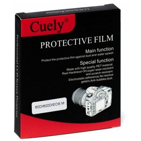 Защитная плёнка Cuely для экрана фотоаппарата Canon 60D/600D/EOS M