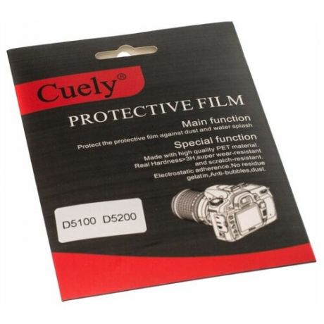 Защитная плёнка Cuely для экрана фотоаппарата Nikon D5100 D5200