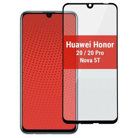 Полноэкранное защитное стекло для Huawei Honor 20/20 Pro/Nova 5T/Хонор 20 про/Хонор