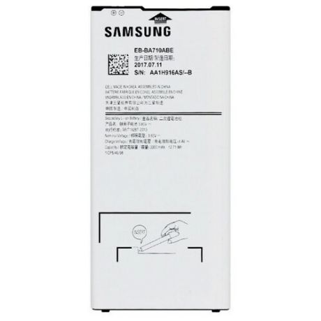 Аккумулятор для Samsung Galaxy A7 (A710 2016)