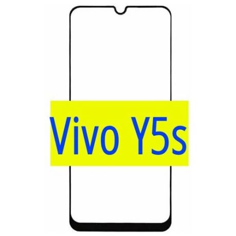 Защитное стекло для (Vivo Y5s) Олеофобное / Закаленное/ Противоударное / Полноэкранное, Full Glue (Черная Рамка)