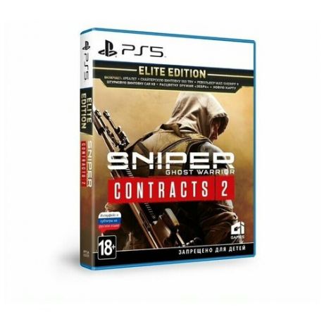 Игра для PS5: Sniper: Ghost Warrior Contracts 2 Стандартное издание
