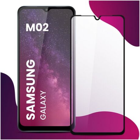Противоударное защитное стекло для смартфона Samsung Galaxy M02 / Самсунг Галакси М02