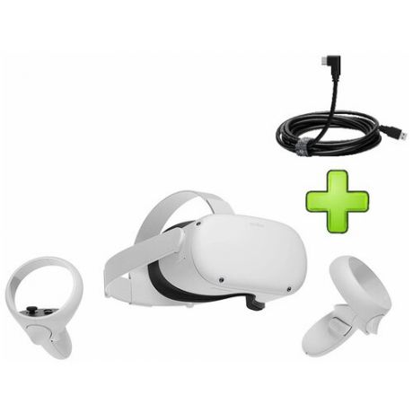 Шлем виртуальной реальности Oculus Quest 2 - 256 GB + Link-кабель (5м)