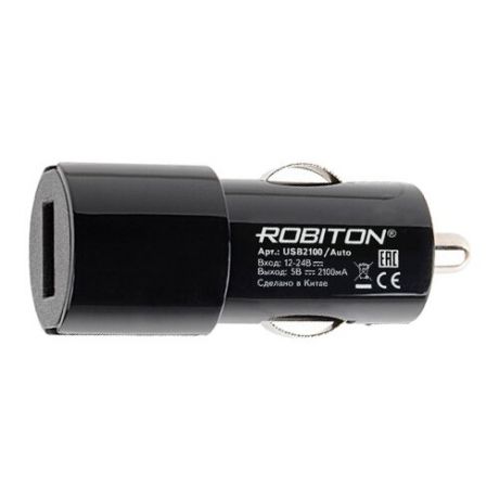 Зарядное устройство ROBITON USB2100/Auto 2100мА с USB входом (12-24V) BL1