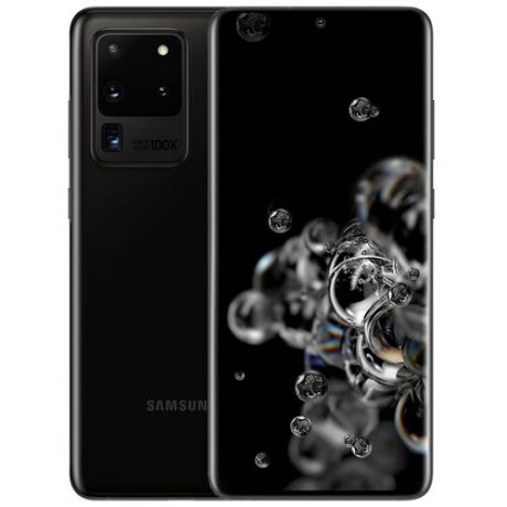 Смартфон Samsung Galaxy S20 Ultra 12/128GB Серый