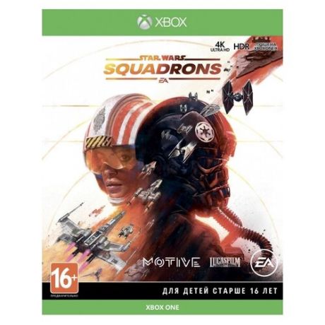 Star Wars: Squadrons (поддержка VR) (PS4)