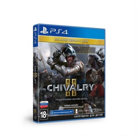 Игра PS4 Chivalry II Издание первого дня для , русские субтитры