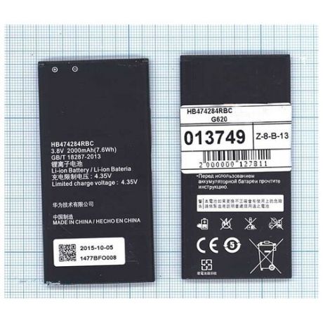 Аккумуляторная батарея HB474284RBC для телефона Huawei Ascend G521, G615, G620, Y550