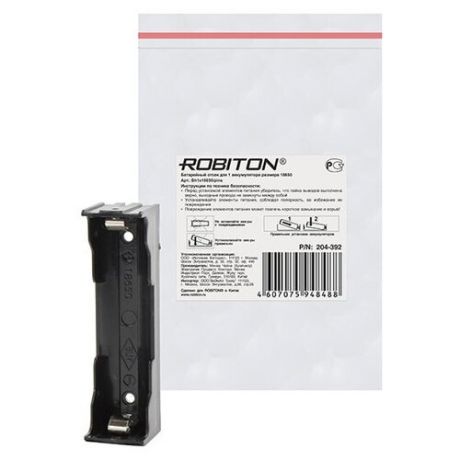 Robiton Отсек для элементов питания Robiton Bh1x18650/pins с выводами для пайки