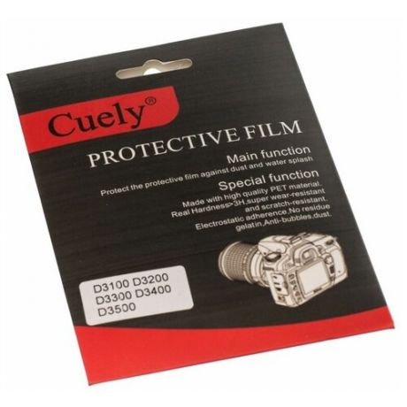 Защитная плёнка Cuely для экрана фотоаппарата Nikon D3100 D3200 D3300 D3400 D3500