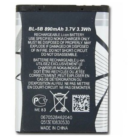 Аккумулятор BL-5B 1200 mAh для видеорегистраторов и телефонов