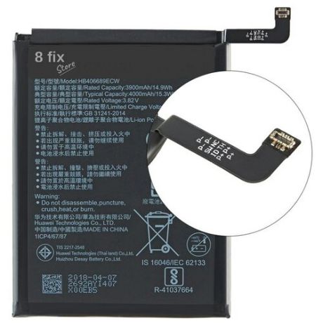 Аккумулятор для Huawei Y7 2019 (DUB-LX1) 100% ёмкости