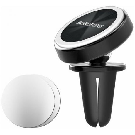 Держатель автомобильный Borofone BH6 Platinum metal magnetic in-car holder for air outlet (черный)